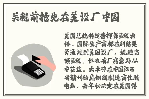 羞羞漫画XXXXXXXXXX